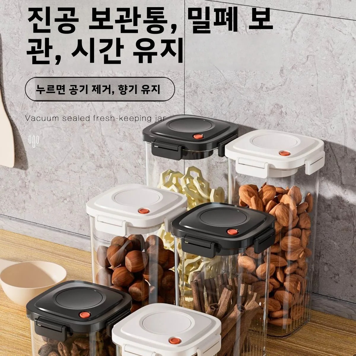 Plastic Vacuum Sealed Tank Cof - đánh giá và giá Food Storage Order